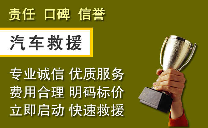 杏花岭附近汽车换备胎电话.jpg