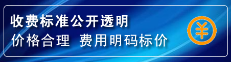 杏花岭换轮胎电话