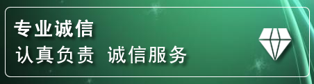 杏花岭道路救援电话